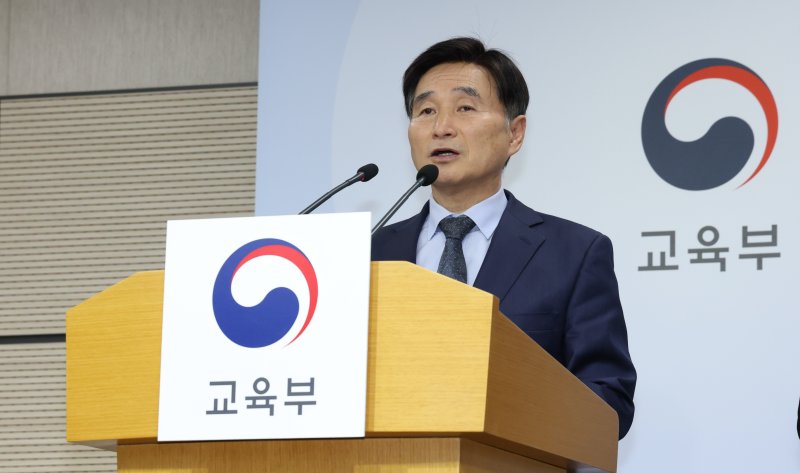 오승걸 한국교육과정평가원장이 4일 세종시 정부세종청사 교육부에서 2026학년도 대학수학능력시험 채점 결과 및 관련 내용을 발표하고 있다. 2025.12.4/뉴스1 ⓒ News1 김기남 기자