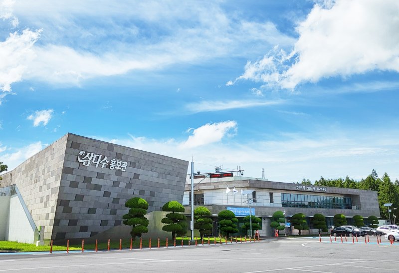 [제주=뉴시스] 제주도개발공사. (사진=뉴시스 DB). photo@newsis.com *재판매 및 DB 금지