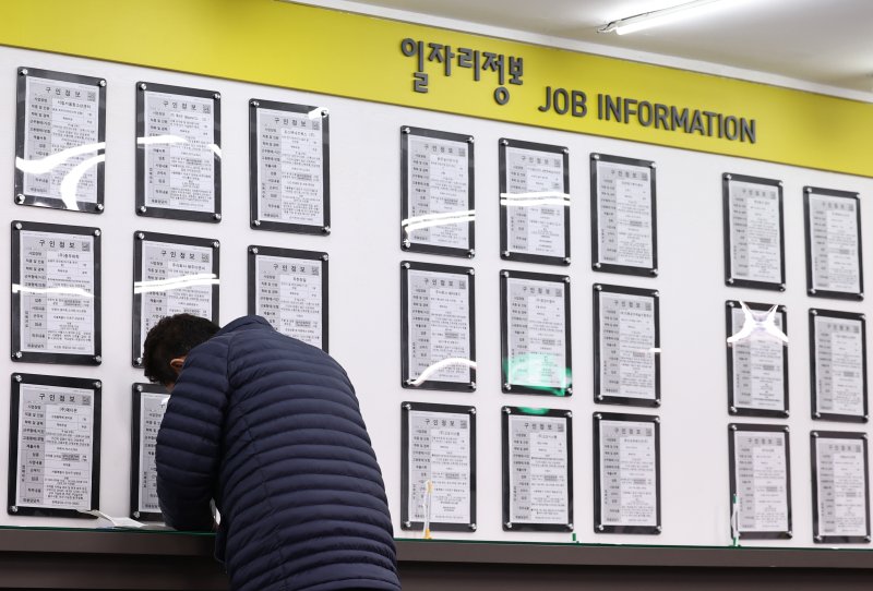 서울 마포구 서부고용복지플러스센터에서 한 구직자가 구직신청서를 작성하고 있다. 2025.12.9/뉴스1 ⓒ News1 구윤성 기자