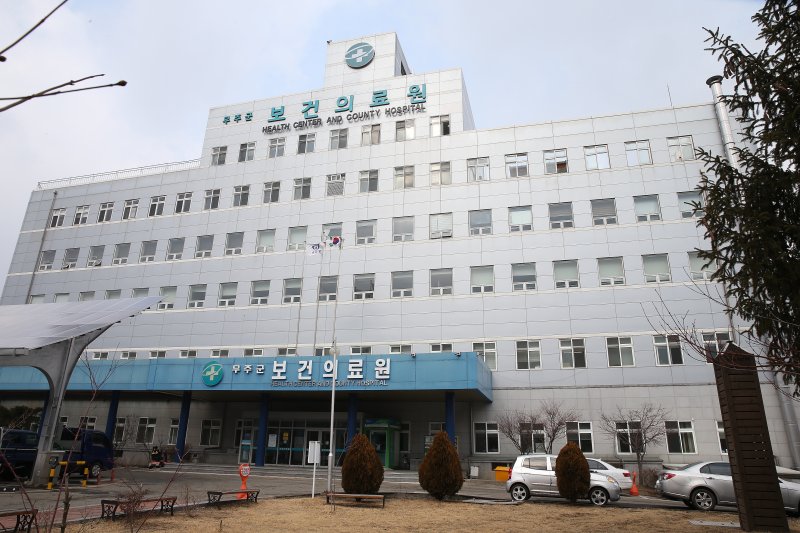 무주보건의료원./뉴스1 ⓒ News1