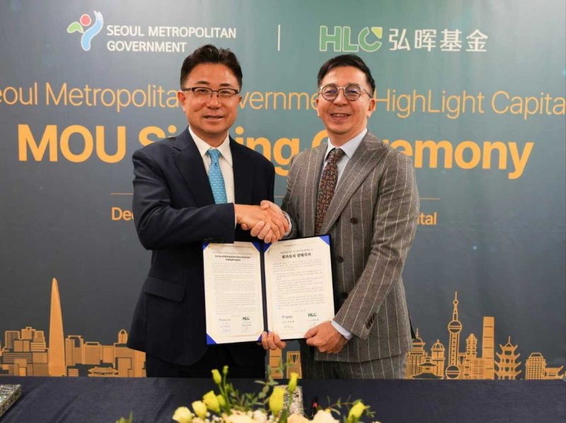 이달 9일 오후 서울시-하이라이트캐피탈 투자유치 MOU 체결식에서 주용태 서울시 경제실장(좌)과 스티브 왕 CEO가 협약서를 들고 기념촬영 하고 있다.(서울시 제공)