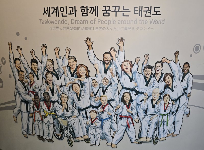 [서울=뉴시스] 태권도진흥재단·국기원·대한태권도협회, '태권도 유네스코 등재 추진 지원위원회' 구성. (사진=태권도진흥재단 제공) *재판매 및 DB 금지