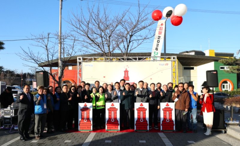 [포항=뉴시스] 송종욱 기자 = 지난 9일 포항시 평생학습원 덕업관에서 '희망 2026 나눔 캠페인 출범식'을 개최했다. (사진=포항시 제공) 2025.12.10. photo@newsis.com