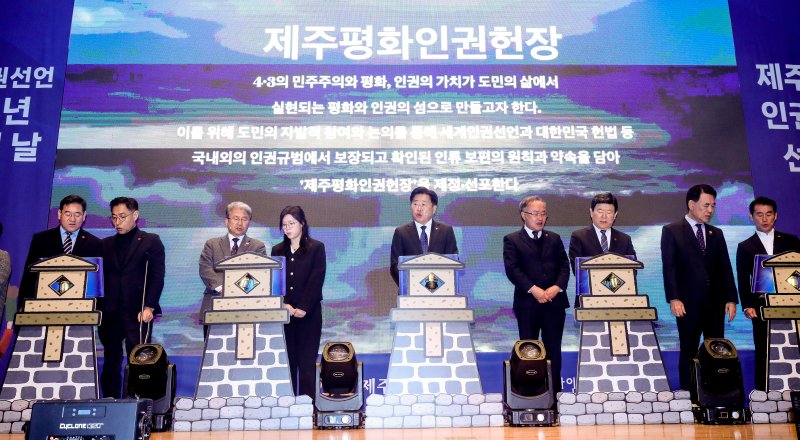 [제주=뉴시스] 우장호 기자 = 오영훈 제주지사 등 주요 참석자들이 10일 오전 제주시 봉개동 제주4·3평화교육센터에서 열린 '제주평화인권헌장 선포식'에서 헌장 선포 퍼포먼스를 하고 있다.제주평화인권헌장에는 세계인권선언과 대한민국 헌법 등 국내외 인권 규범에서 보장된 인류 보편의 원칙을 바탕으로 제주4·3의 역사적 교훈을 담아 제주가 차별과 혐오를 넘어서는 평화와 인권의 섬으로 나아가기 위한 기준을 담고 있다. 2025.12.10. woo1223@newsis.com