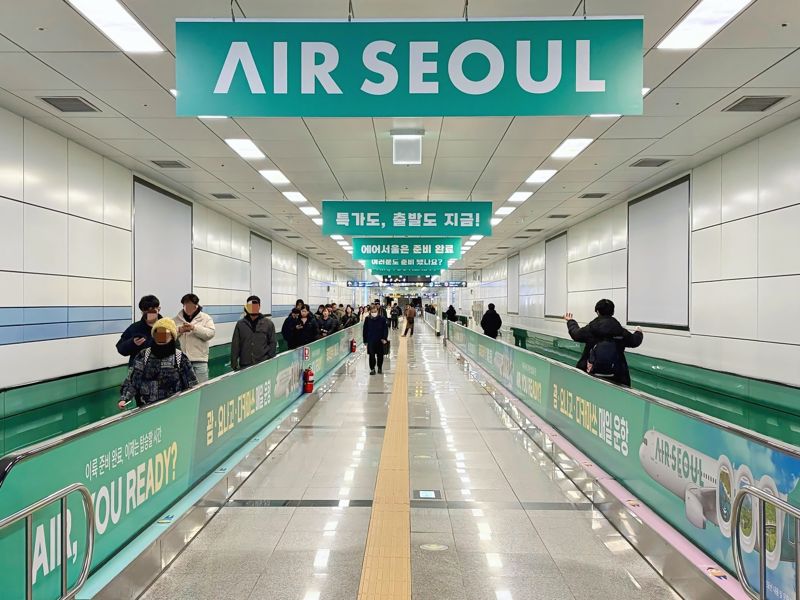 에어서울이 지난 6일 대형 랩핑 광고와 달대 거치물을 설치한 서울역 공항철도 환승 통로 전경. 에어서울 제공