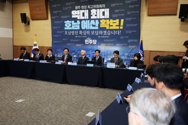 10일 오전 광주 서구 김대중컨벤션센터에서 정청래 대표 주재로 더불어민주당 광주 현장 최고위원회의가 열리고 있다. 2025.12.10/뉴스1 ⓒ News1 이승현 기자