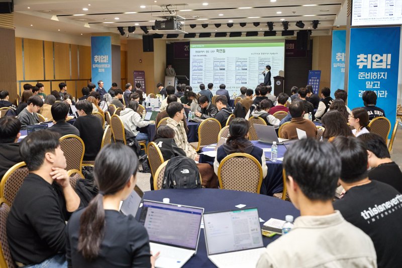 [인천=뉴시스] 지난달 인하대학교 60주년기념관 월천홀에서 열린 '내년도 기업연계형 장기현장실습(IPP)형 일학습병행 기업 초청 설명회'에서 담당자가 발표를 하고 있다. (사진=인하대 제공) 2025.12.10. photo@newsis.com