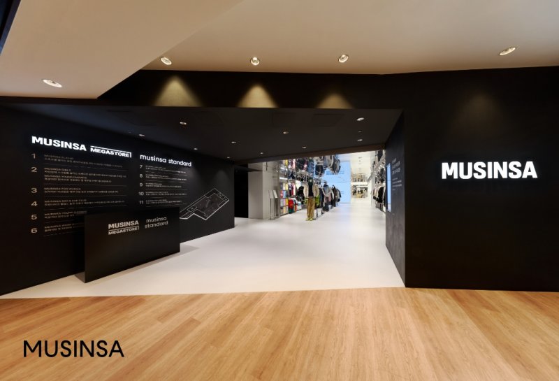 [서울=뉴시스] 무신사 용산 메가스토어 매장 입구. (사진=무신사 제공) *재판매 및 DB 금지