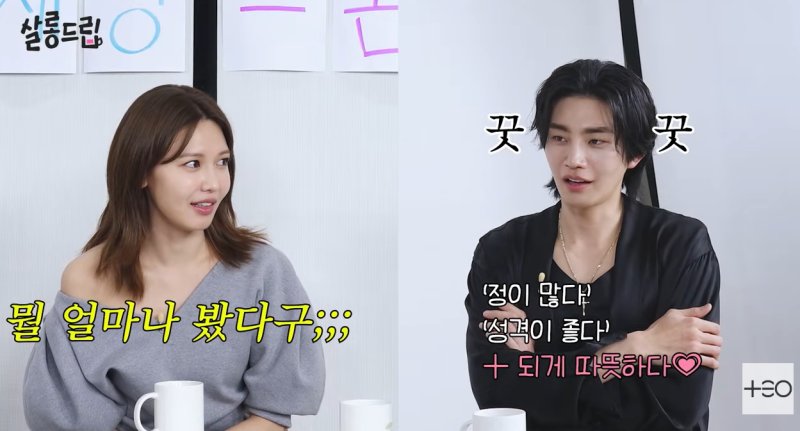 [서울=뉴시스]수영(사진=유튜브 캡처)2025.12.10. photo@newsis.com *재판매 및 DB 금지