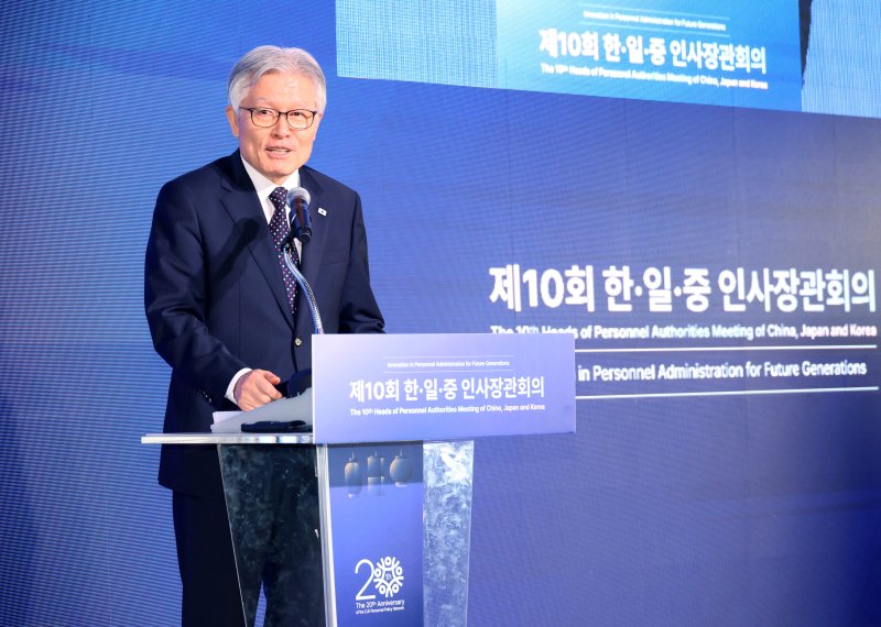 최동석 인사혁신처장이 30일 서울 중구 플라자호텔에서 열린 '제10차 한·일·중 인사장관회의'에서 개회사를 하고 있다. (인사혁신처 제공. 재판매 및 DB 금지) 2025.9.30/뉴스1