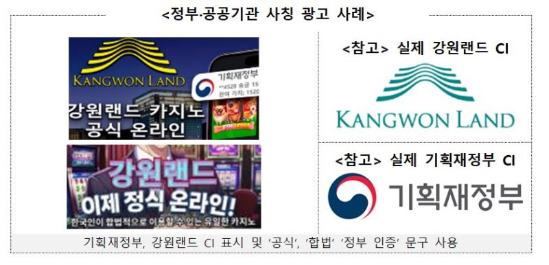 (사진=한국소비자원 제공) *재판매 및 DB 금지