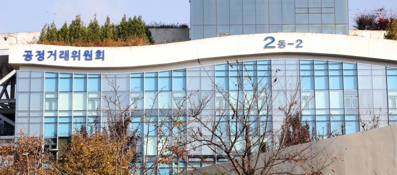 [자료]세종시 정부세종청사 공정거래위원회 전경 2024.11.12/뉴스1 ⓒ News1 김기남 기자