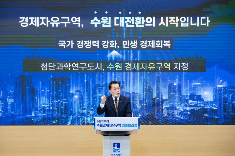 [수원=뉴시스] 이재준 경기 수원시장. (사진=수원시 제공) 2025.06.25. photo@newsis.com *재판매 및 DB 금지