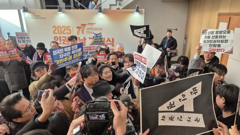 [서울=뉴시스] 전상우 수습기자=안창호 국가인권위원회 위원장이 10일 세계인권선언 77주년 인권의 날 기념식에 참석하기 위해 행사장에 도착했으나, 사퇴를 촉구하는 시민단체에 막혀 행사장으로 입장하지 못하고 있다. 2025.12.10. swoo@newsis.com *재판매 및 DB 금지