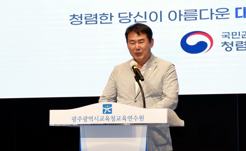 [광주=뉴시스] 이정선 광주시교육감이 15일 시교육청교육연수원 대강당에서 열린 2025년 청렴라이브(Live) 교육에서 인사말을 하고 있다. (사진=시교육청 제공) photo@newsis.com *재판매 및 DB 금지