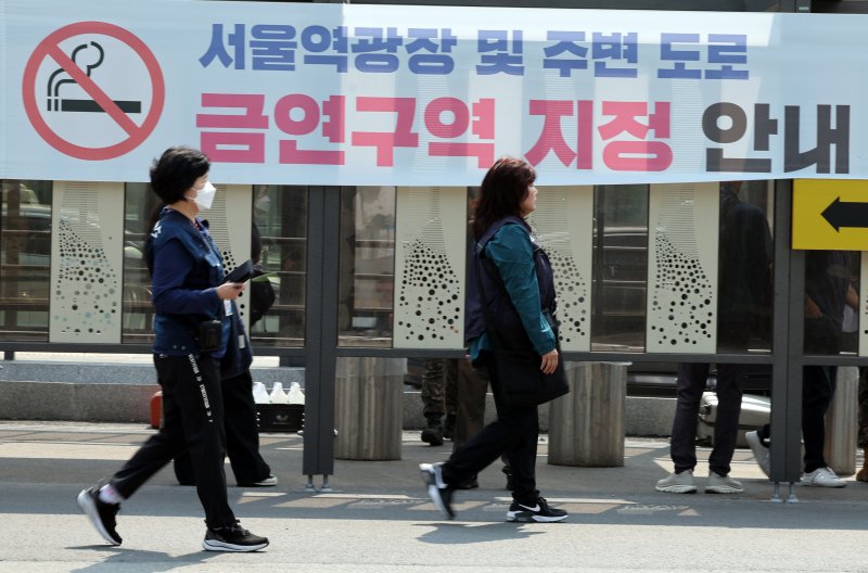 금연 구역 자료사진./뉴스1