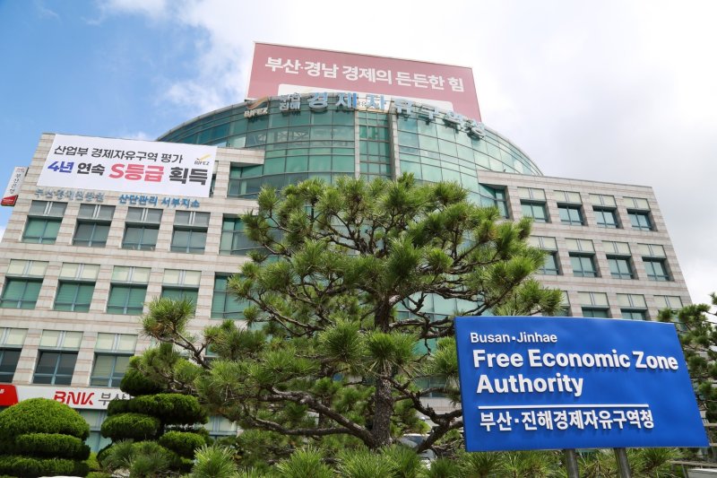 부산진해경제자유구역청 전경 (경자청 제공. 재판매 및 DB금지)