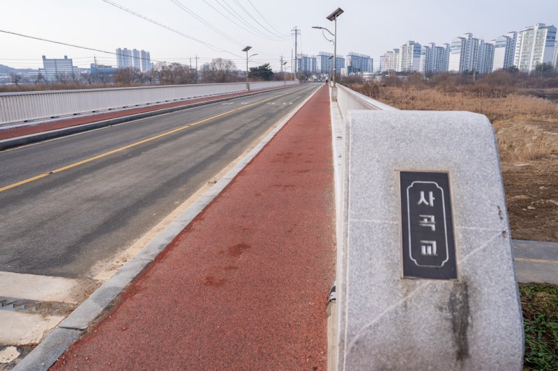 [증평=뉴시스] 충북 증평군 사곡교 (사진= 증평군 제공) photo@newsis.com *재판매 및 DB 금지