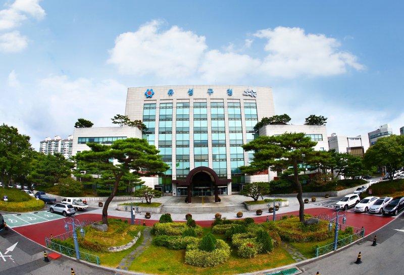 대전유성구청 전경. (대전유성구 제공. 재판매 및 DB금지) 2025.10.10/뉴스1
