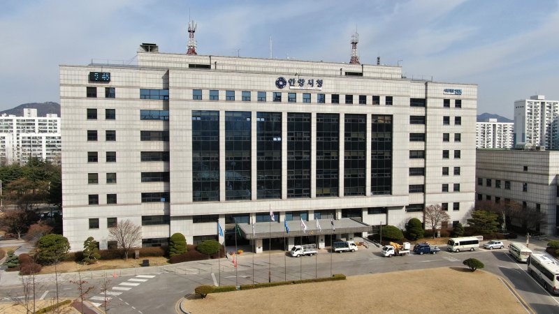 안양시청 전경.(안양시 제공. 재판매 및 DB금지)/뉴스1