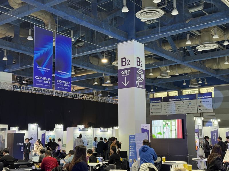 10일 서울 강남구 코엑스 B홀에서 열린 '컴업(COMEUP) 2025' 모습. 사진=신지민 기자