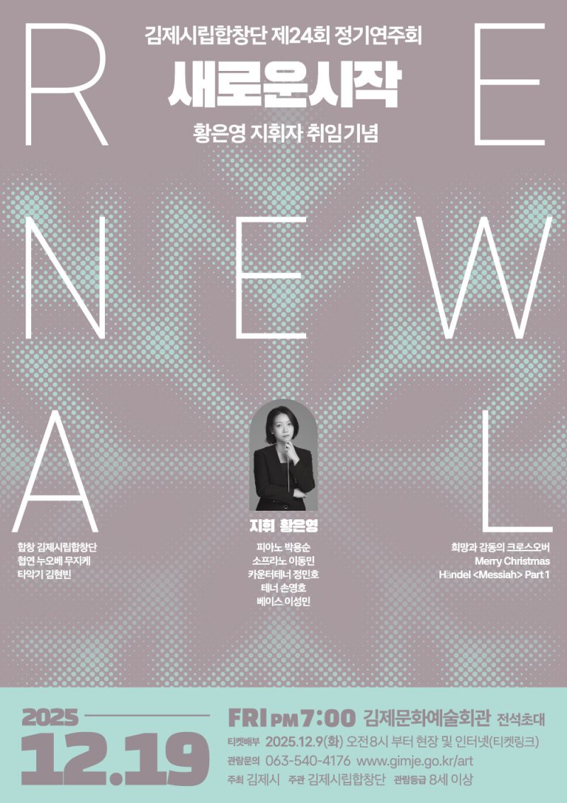 (출처=뉴시스/NEWSIS)