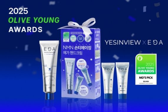 예신뷰 에가(EGA) 에센셜 핸드크림 패키징, ‘2025 올리브영 어워즈’ 핸드케어 부문 수상