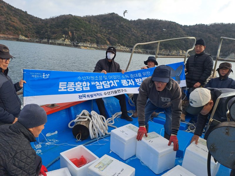 (사진=군산시 제공) *재판매 및 DB 금지