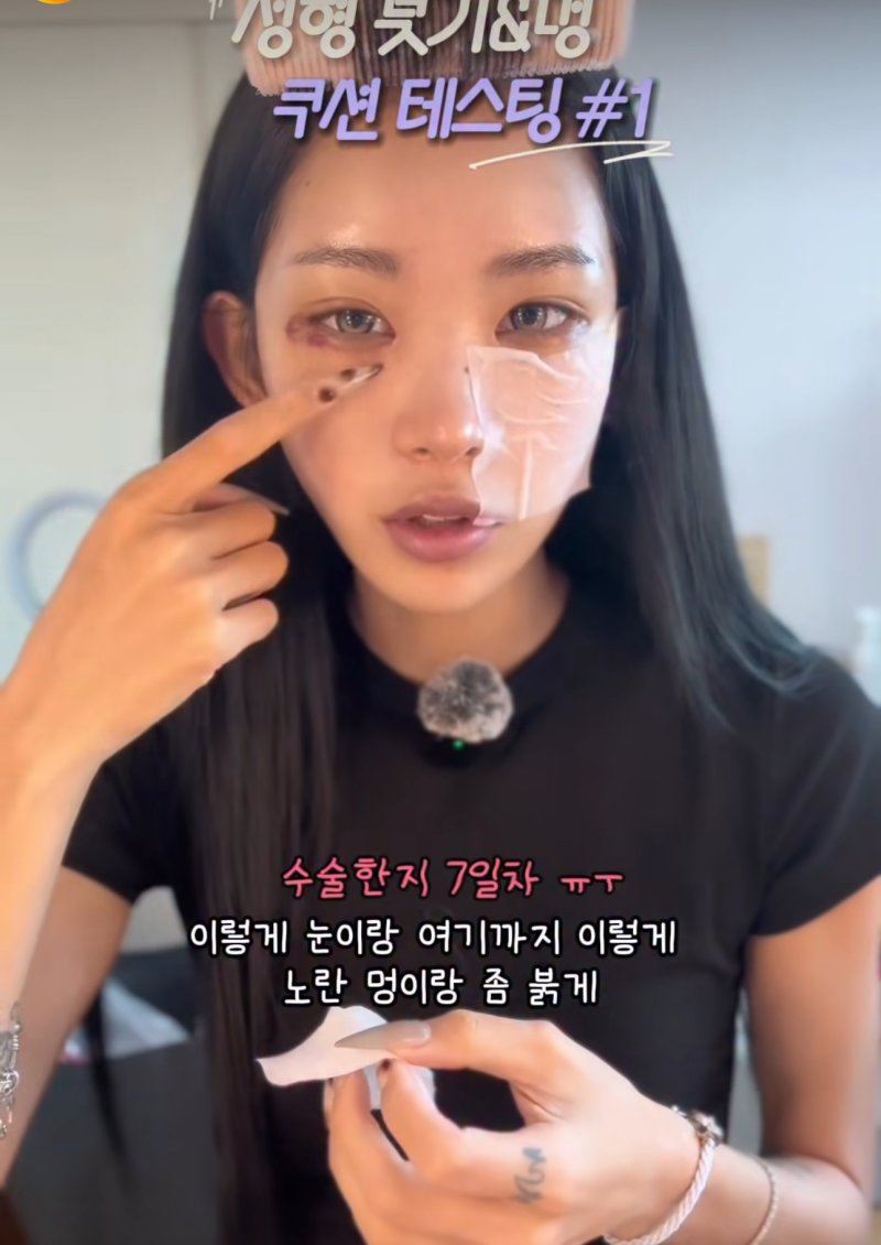 [서울=뉴시스] 모델 겸 인플루언서 최준희. (사진=최준희 인스타그램 캡처) 2025.12.10. photo@newsis.com *재판매 및 DB 금지