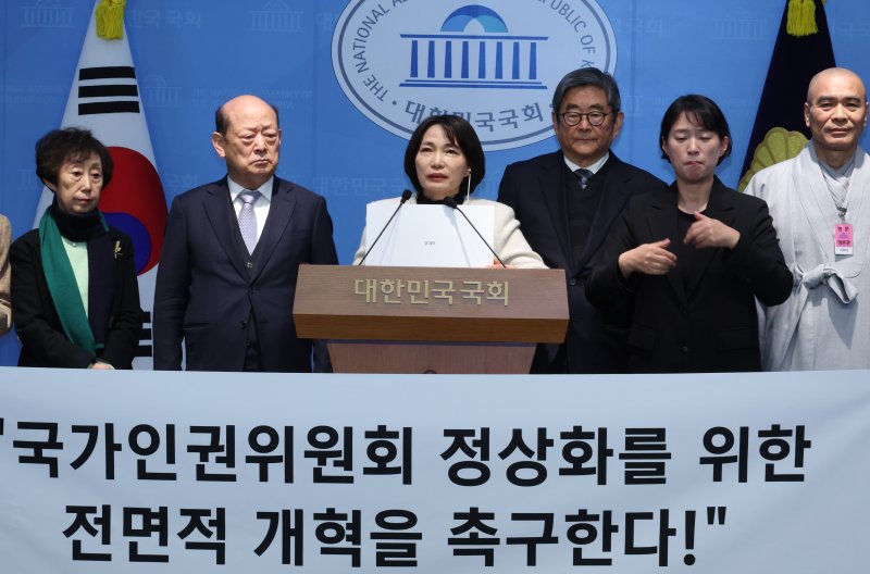 [서울=뉴시스] 김금보 기자 = 서미화 더불어민주당 의원이 10일 서울 여의도 국회 의원회관에서 국가인권위원회 규탄 기자회견을 하고 있다. 2025.12.10. kgb@newsis.com