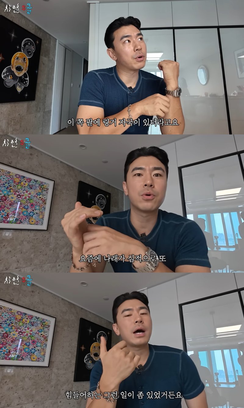 [서울=뉴시스]이시언(사진=유튜브 캡처) 2025.12.10 photo@newsis.com *재판매 및 DB 금지