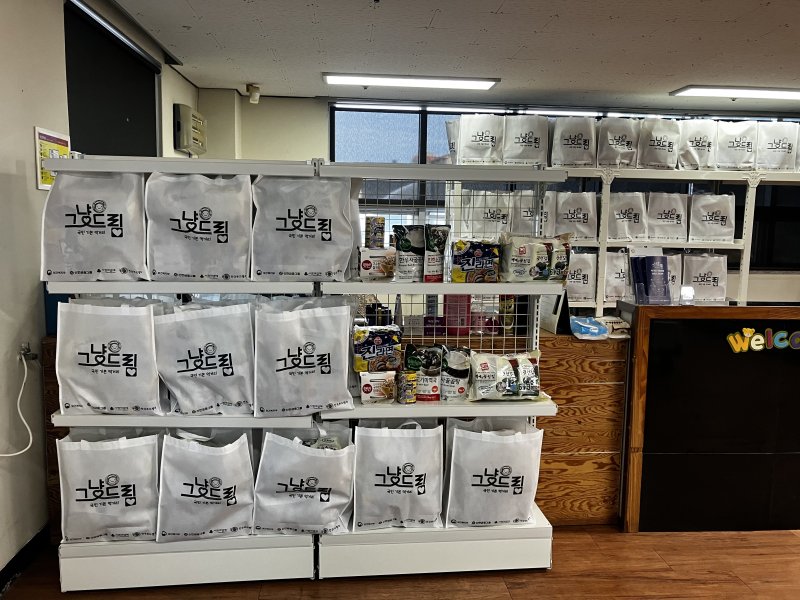 먹기리 기본보장 코너 그냥드림 시범사업장(제주도 제공. 재판매 및 DB금지)/뉴스1