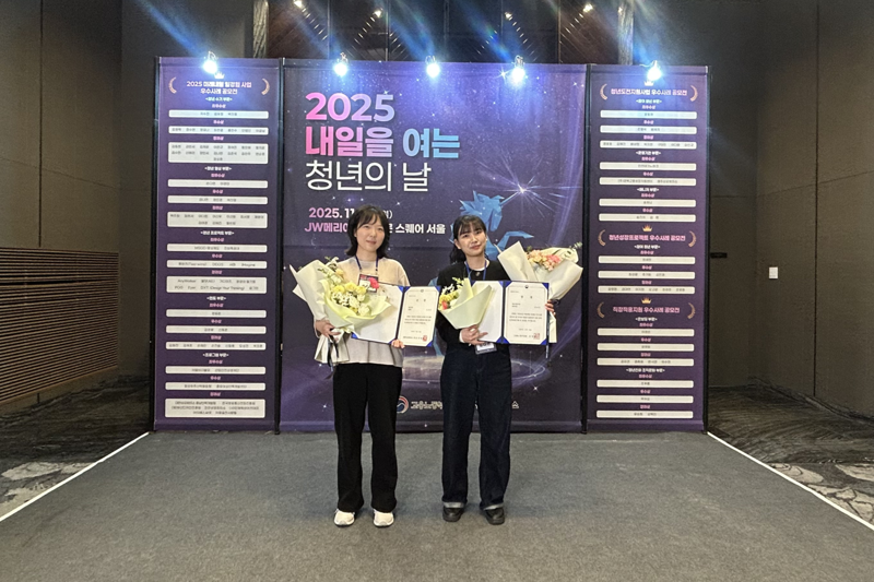 제로인턴 참여 청년 손다연씨(오른쪽)와 멘토가 ‘2025 미래내일 일경험사업 우수사례 공모전’에서 ‘청년 영상 부문’ 최우수상과 '멘토 수기 부문’ 장려상을 수상하고 기념 촬영을 하고 있다. 데이원컴퍼니 제공