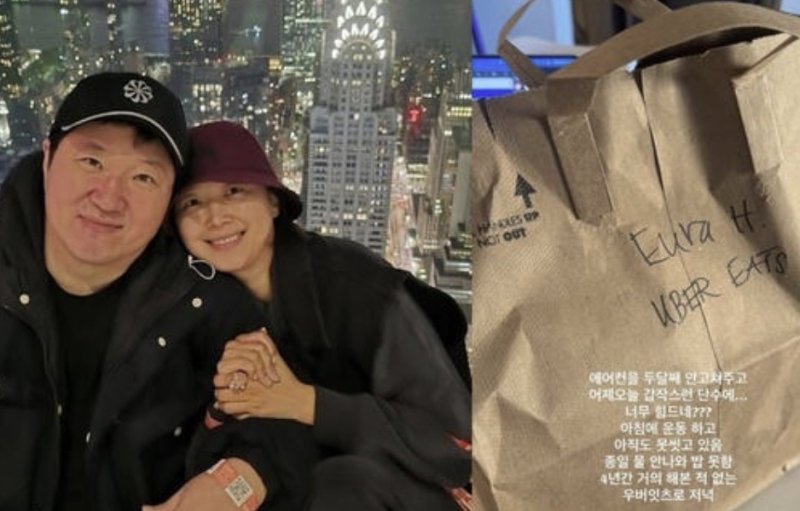 '정형돈♥' 한유라 "너무 힘드네"…왜?