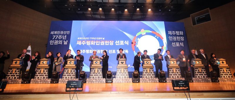 [제주=뉴시스] 우장호 기자 = 오영훈 제주지사 등 주요 참석자들이 10일 오전 제주시 봉개동 제주4·3평화교육센터에서 열린 '제주평화인권헌장 선포식'에서 헌장 선포 퍼포먼스를 하고 있다.제주평화인권헌장에는 세계인권선언과 대한민국 헌법 등 국내외 인권 규범에서 보장된 인류 보편의 원칙을 바탕으로 제주4·3의 역사적 교훈을 담아 제주가 차별과 혐오를 넘어서는 평화와 인권의 섬으로 나아가기 위한 기준을 담고 있다. 2025.12.10. woo1223@newsis.com