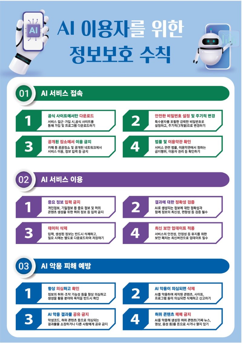 (출처=뉴시스/NEWSIS)