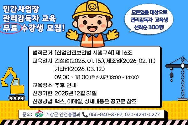 *홍보 포스터 *재판매 및 DB 금지