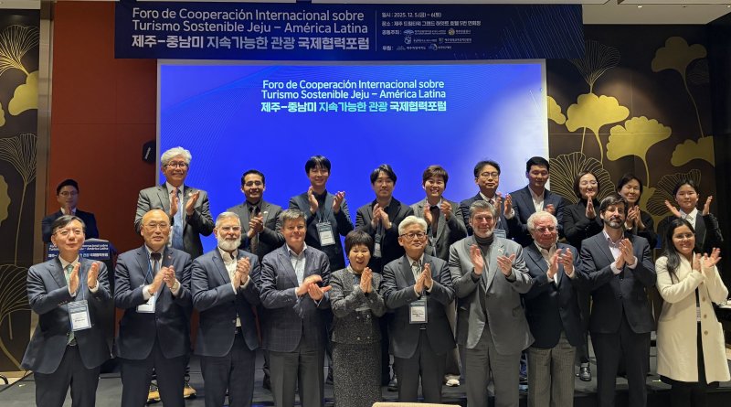 '제주-중남미 지속가능한 관광 국제협력 포럼'.(제주관광대학교 제공, 재판매 및 DB 금지)