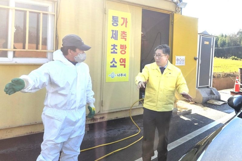강상구 나주시 부시장이 10일 동수동 거점 소독시설을 찾아 조류인플루엔자 소독시설 가동 상황을 점검하고 있다.(나주시 제공, 재배포 및 DB 금지)/뉴스1