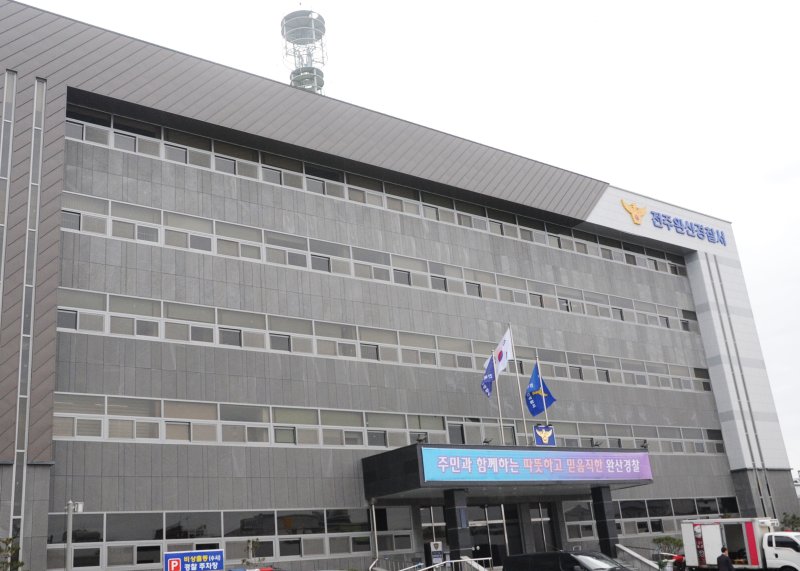 전북 전주완산경찰서 전경(자료사진)2018.03.20/뉴스1 ⓒ News1