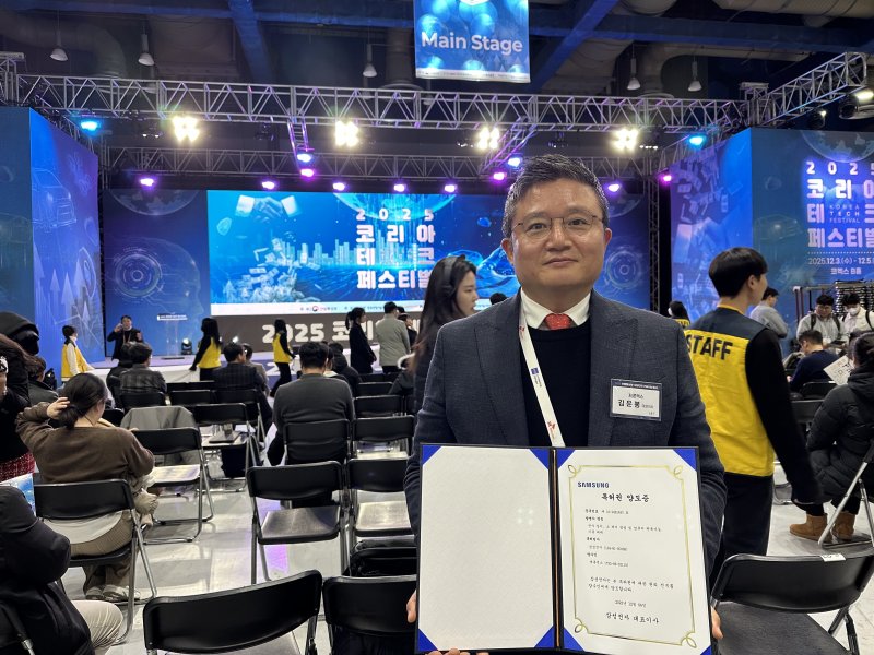 삼성전자로부터 '특허권 양도증'을 받은 김운봉 제론엑스 대표(제론엑스 제공)