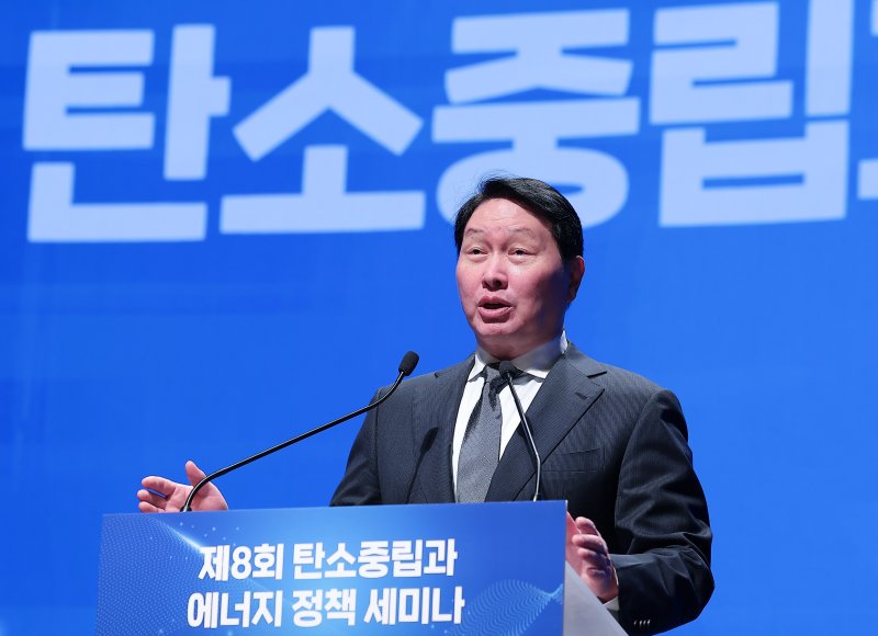 최태원 대한상공회의소 회장이 10일 서울 중구 대한상공회의소에서 열린 제8회 탄소중립과 에너지 정책 세미나에서 개회사를 하고 있다. 뉴스1