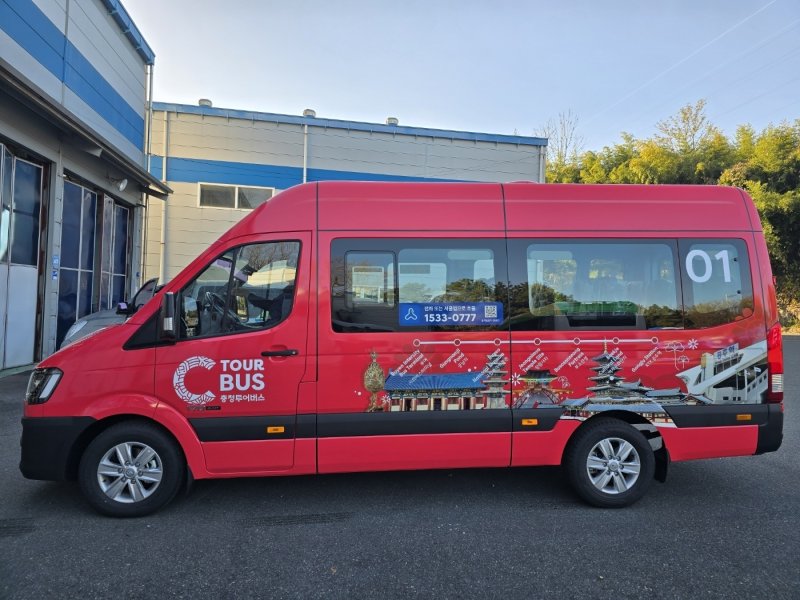 무료로 시범 운행하는 수요응답형 교통수단(DRT).(충남도 제공. 재판매 및 DB금지)/뉴스1