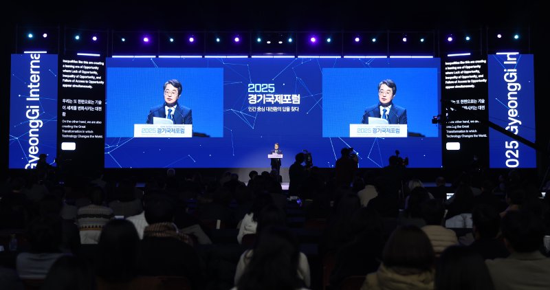 10일 킨텍스 제2전시장에서 열린 2025 경기국제포럼에서 김동연 경기도지사가 개회사를 하고있다.(경기도 제공. 재판매 및 DB금지)