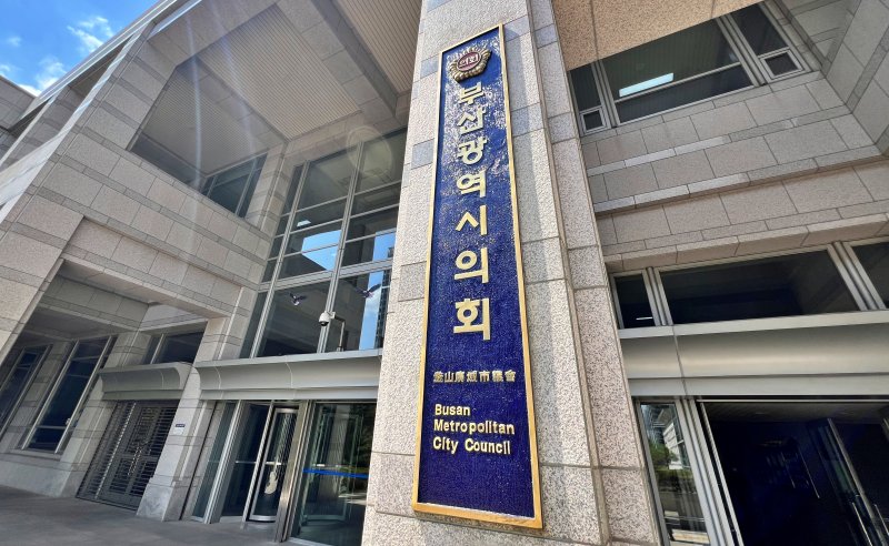 [부산=뉴시스] 부산시의회. (사진=뉴시스 DB) photo@newsis.com