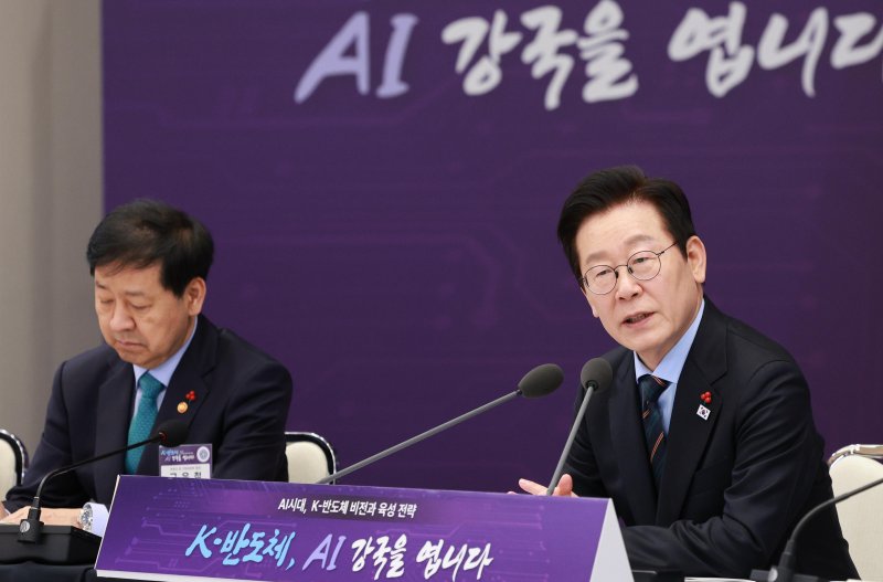 [서울=뉴시스] 고범준 기자 = 이재명 대통령이 10일 서울 용산 대통령실 청사에서 열린 AI 시대의 K-반도체 비전과 육성전략 보고회에서 발언하고 있다. 2025.12.10. bjko@newsis.com