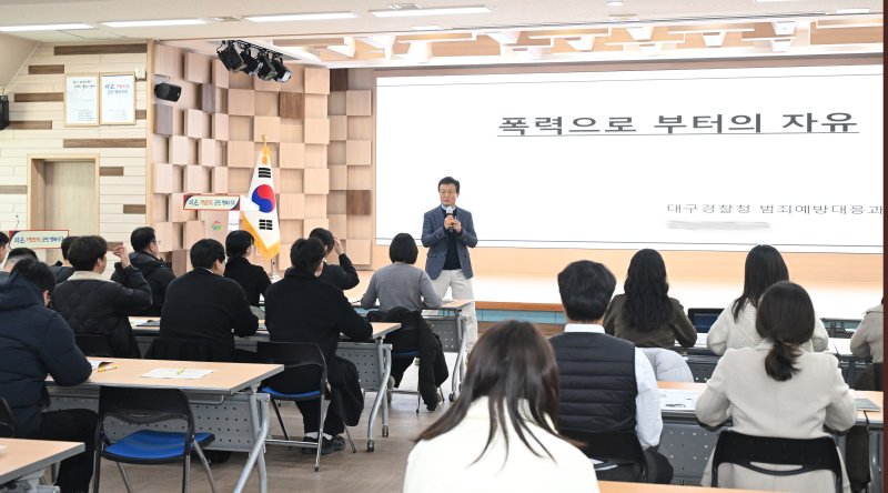 [거창=뉴시스] 거창군 신규 직원 대상 성평등 조직문화 교육 (사진=거창군 제공) 2025. 12. 10. photo@newsis.com *재판매 및 DB 금지