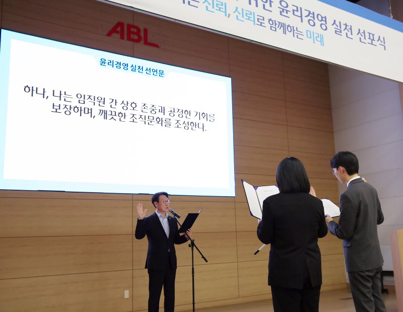 [서울=뉴시스] 곽희필 대표이사와 조혜민, 권형준 2025년 신입사원 대표가 임직원 대표단으로 나서 윤리경영 실천 선언문을 낭독하고 있다. (사진=ABL생명 제공) 2025.12.10. photo@newsis.com *재판매 및 DB 금지