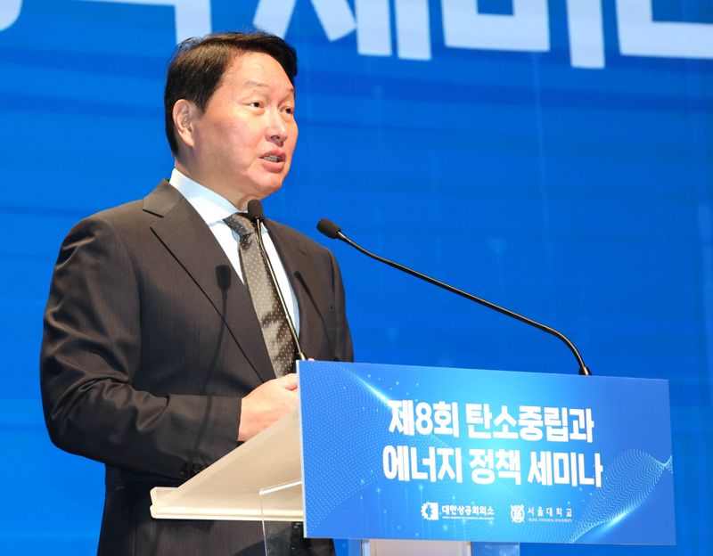 최태원 SK그룹 회장 겸 대한상공회의소 회장이 10일 서울 중구 대한상공회의소에서 열린 '제8회 탄소중립과 에너지 정책 세미나'에서 개회사를 하고 있다. 대한상공회의소 제공