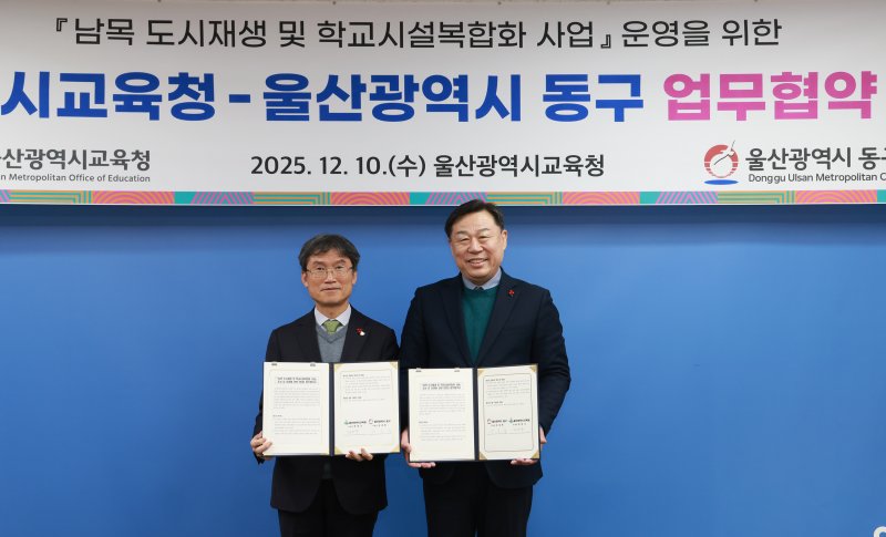 (출처=뉴시스/NEWSIS)